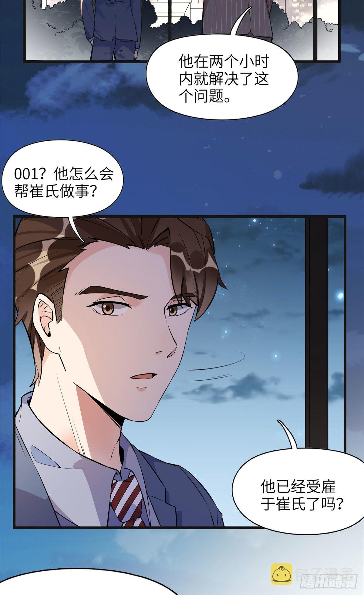 15 001拒绝了我？8
