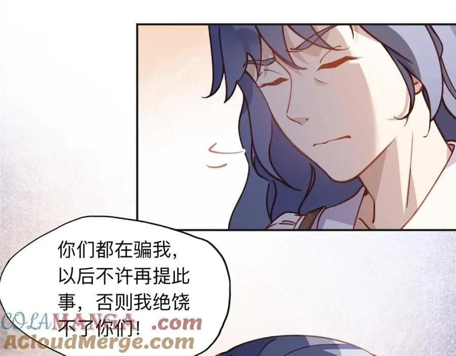 133 订婚宴6