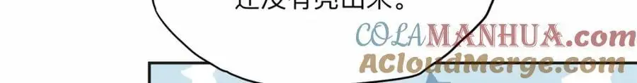 122 夏星河，你别放肆!33