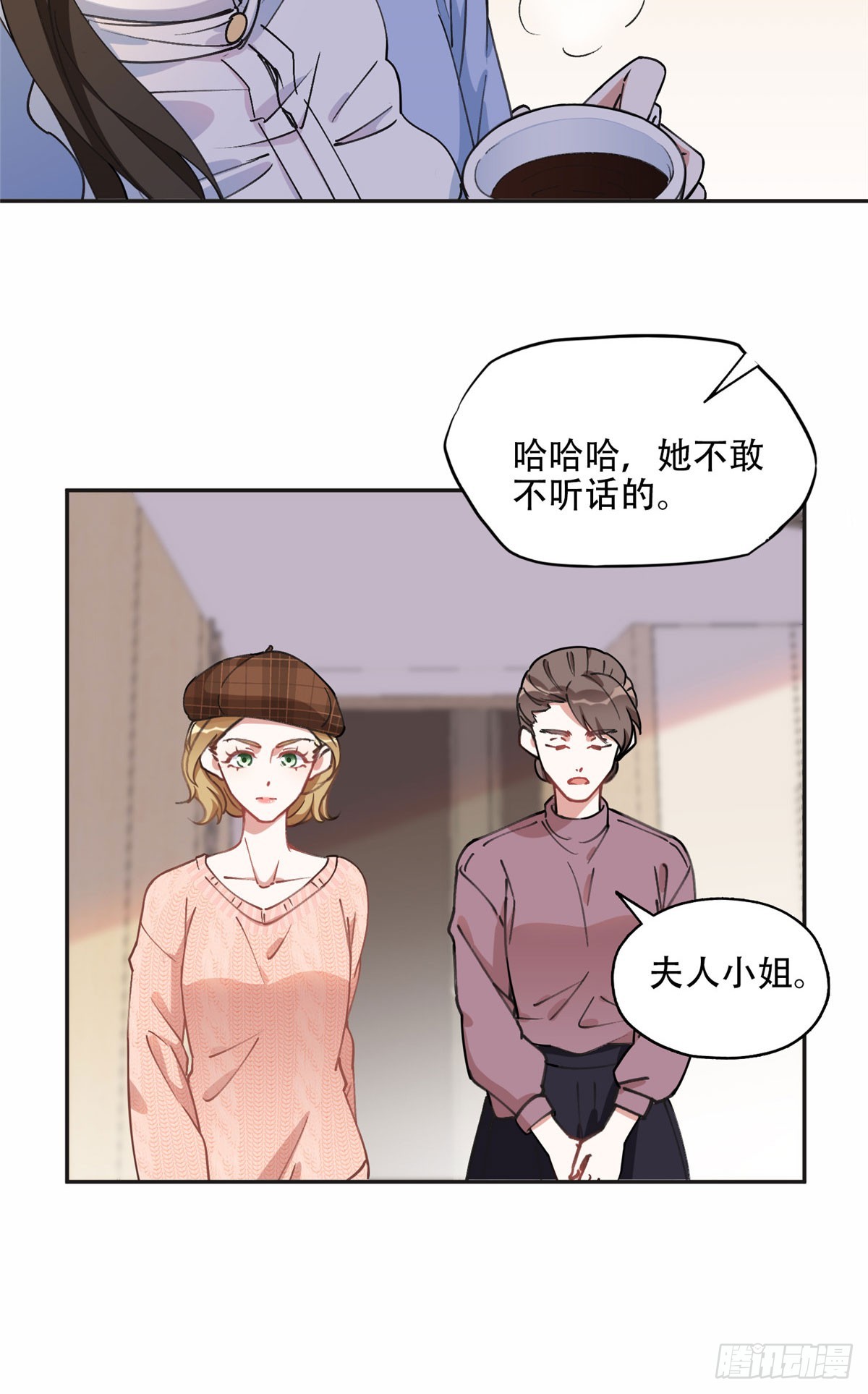 80 我是夏梦？27