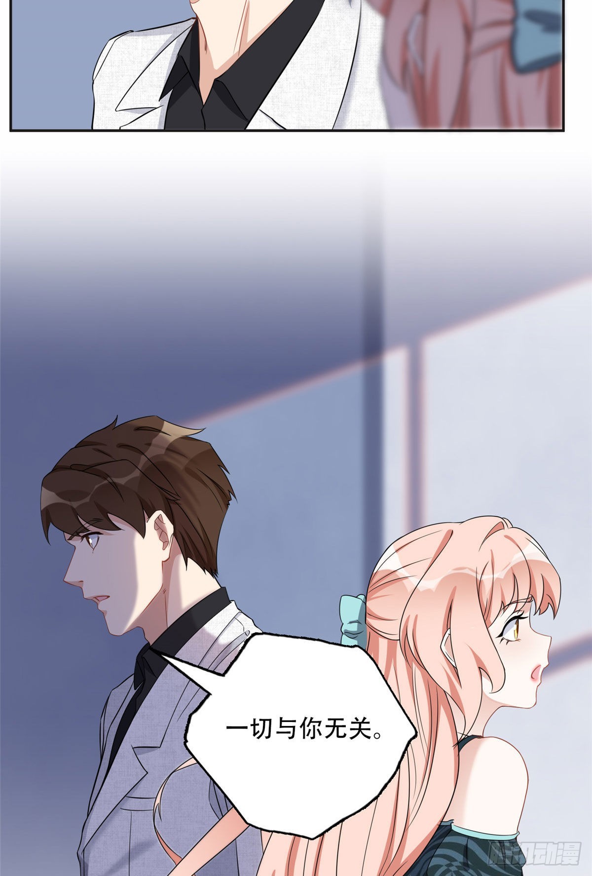 67 牧白的信任20