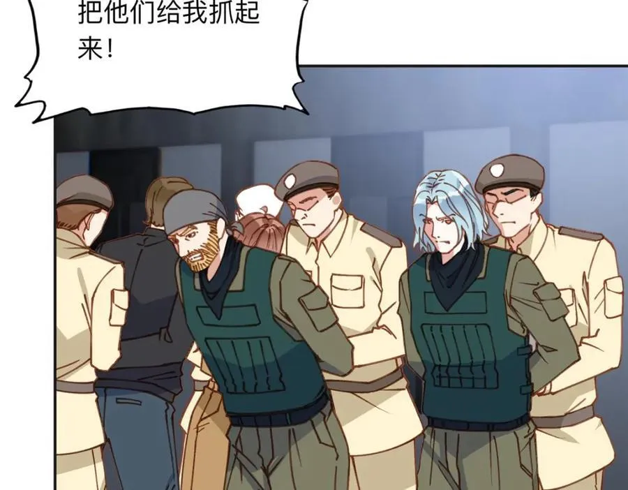 141 可恶的女人21