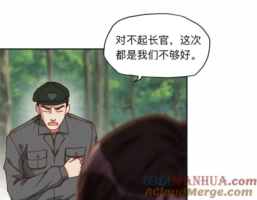 107 就算失败也要一起！66