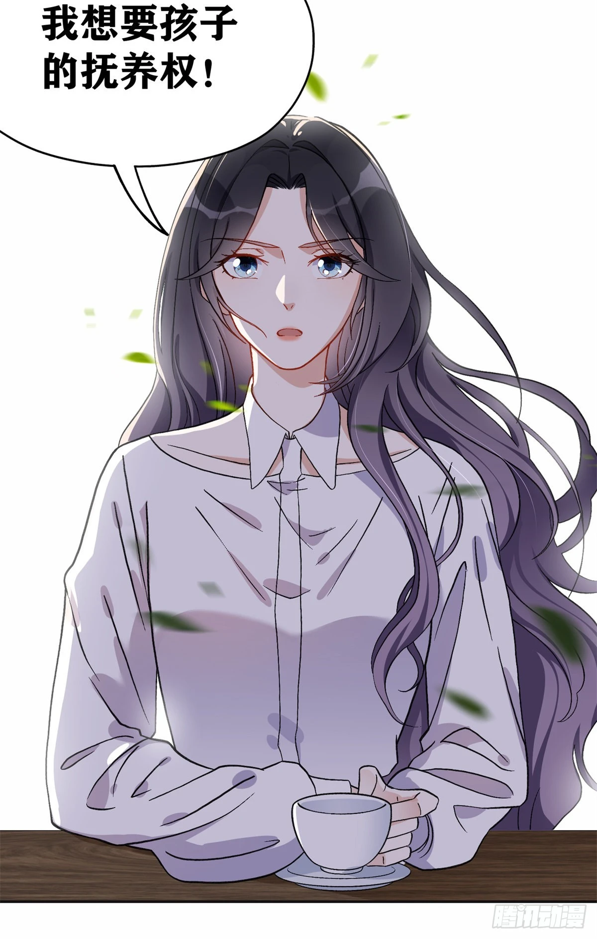 43 你不爱我17