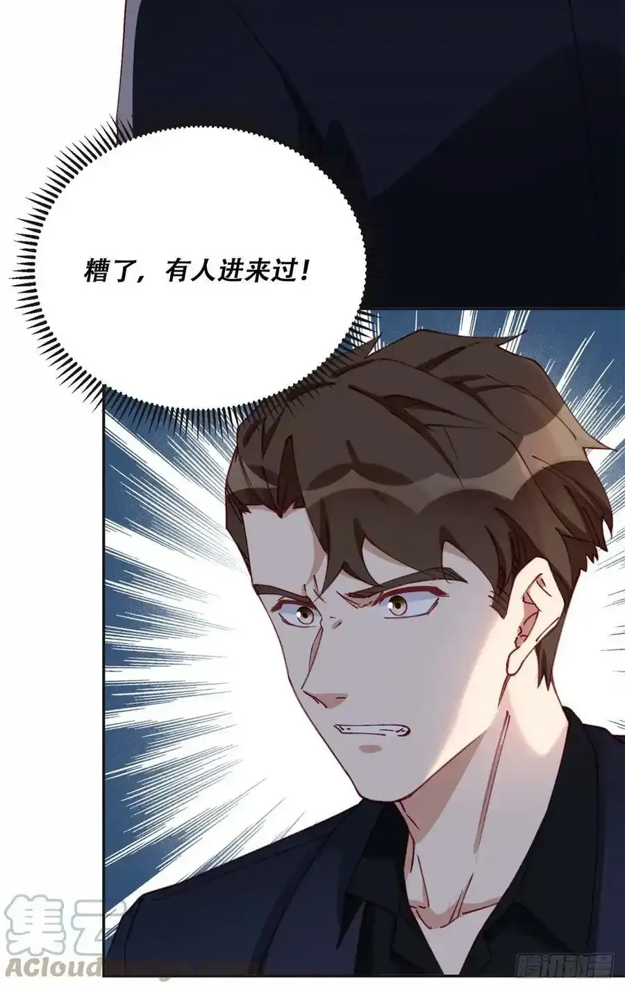 98 夏星河回归倒计时！28