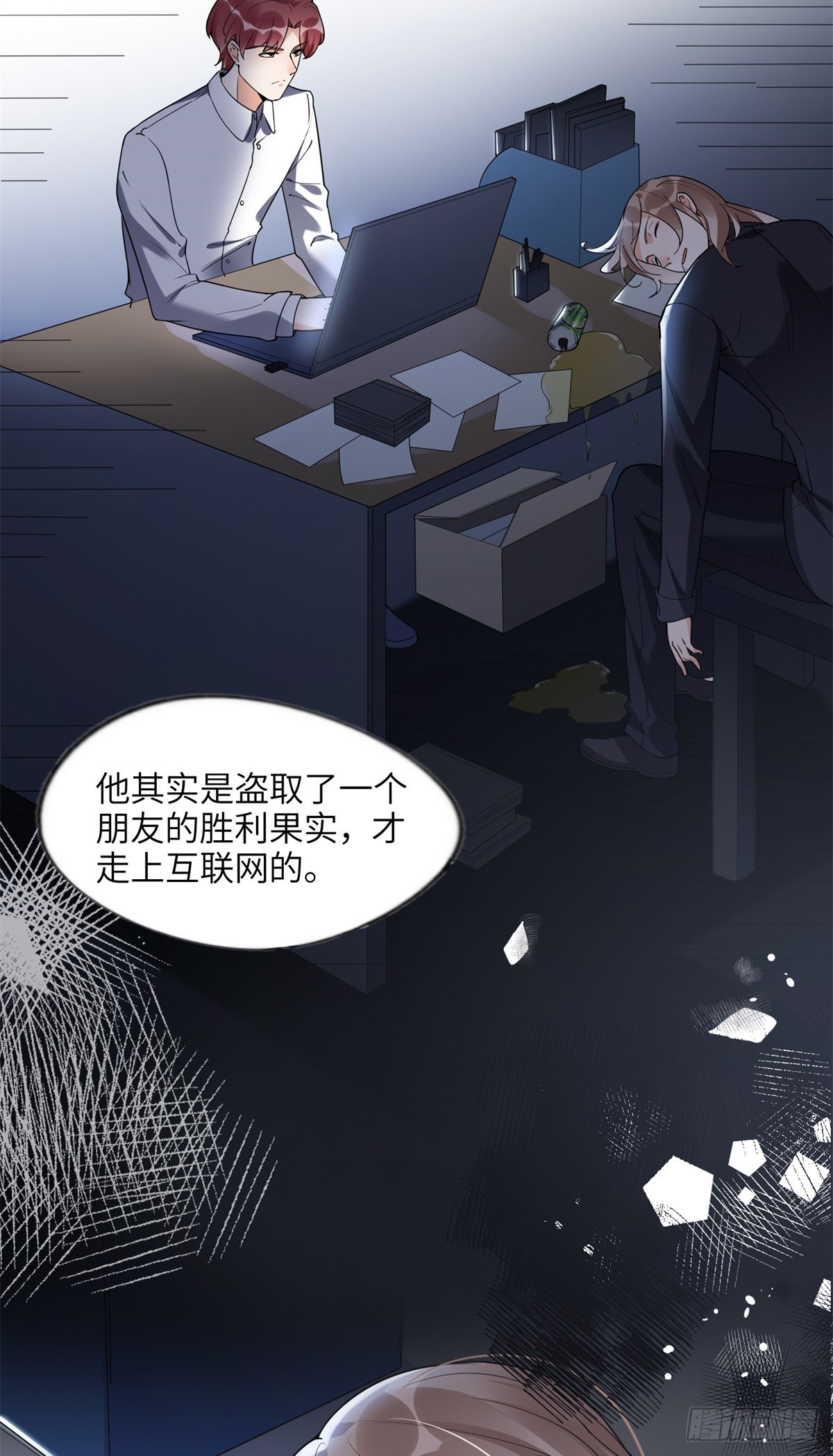 23 神啊救救我13