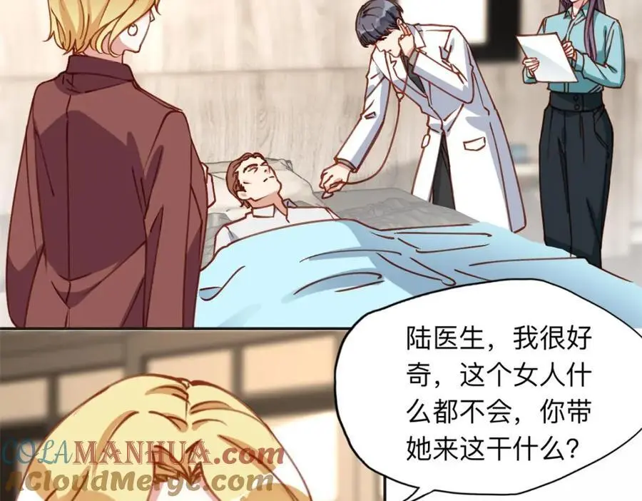 125 你会一直陪着爸爸吗？57