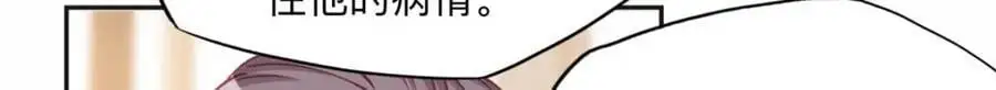 124 手术开始了70