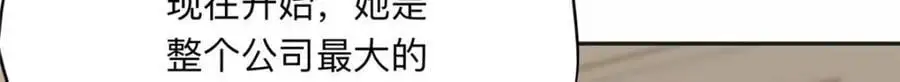 119 我要吞了整个宝华82