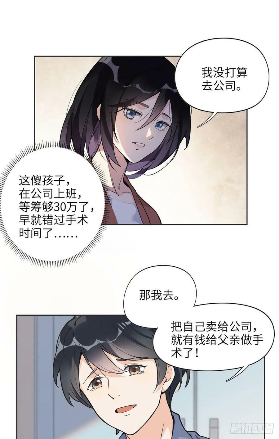 7 网吧27