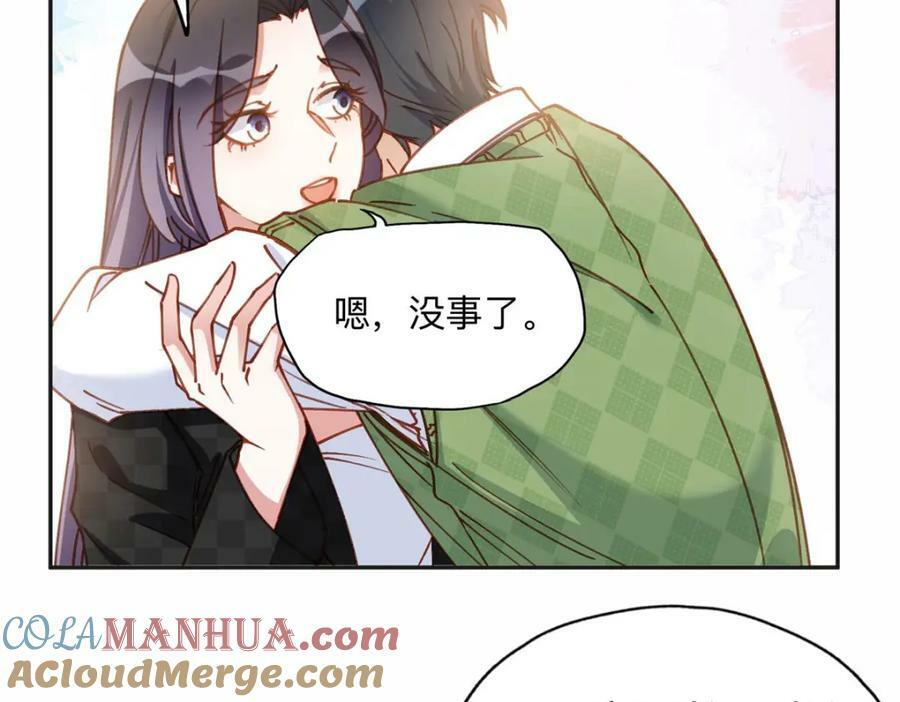 106 主谋是谁？15
