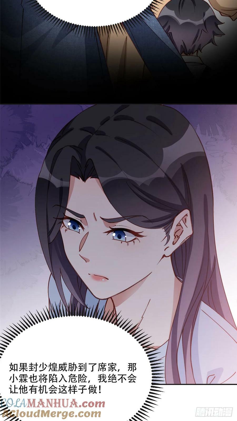 100 席家最后的风光？2
