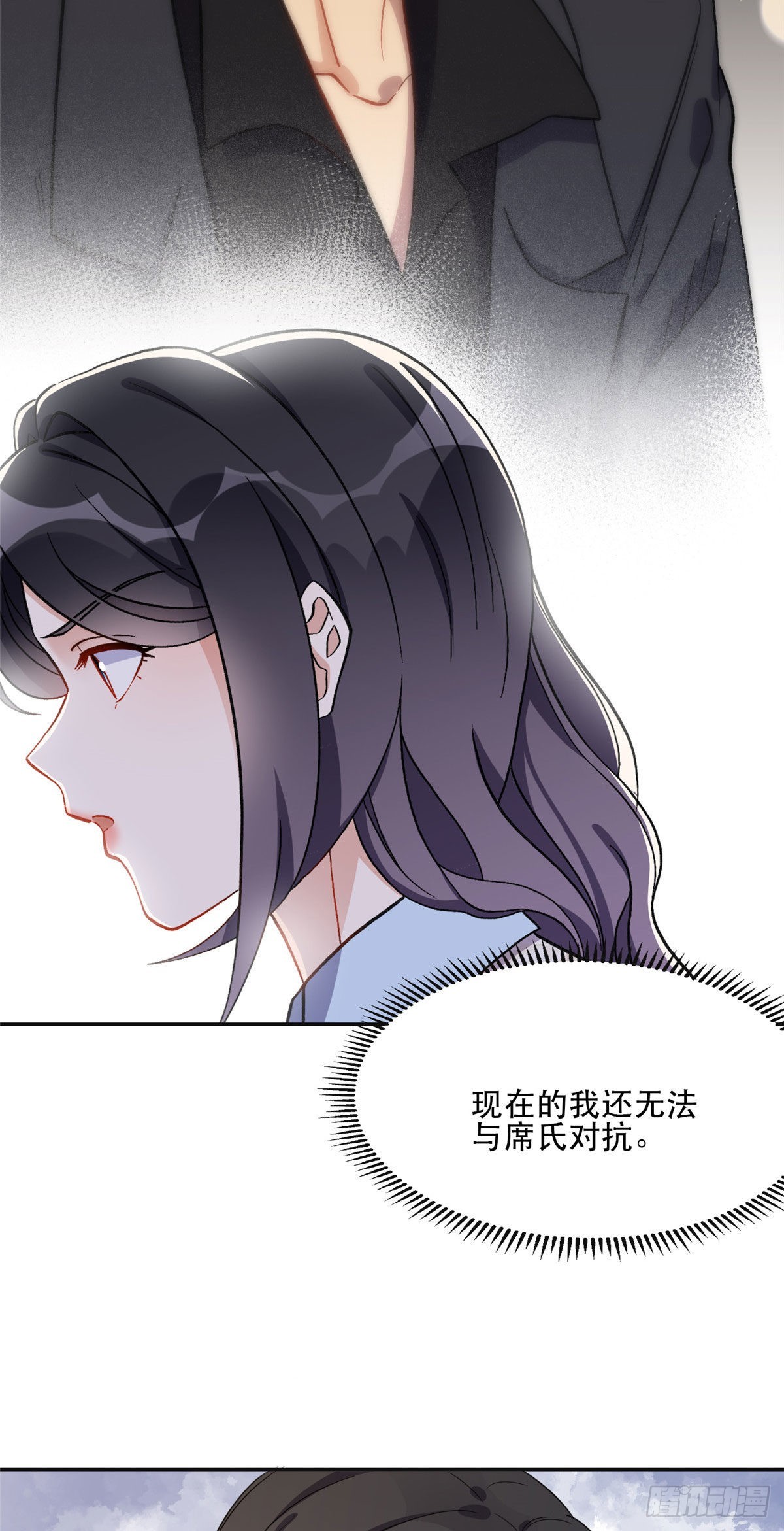 45 我是小霖的妈妈7