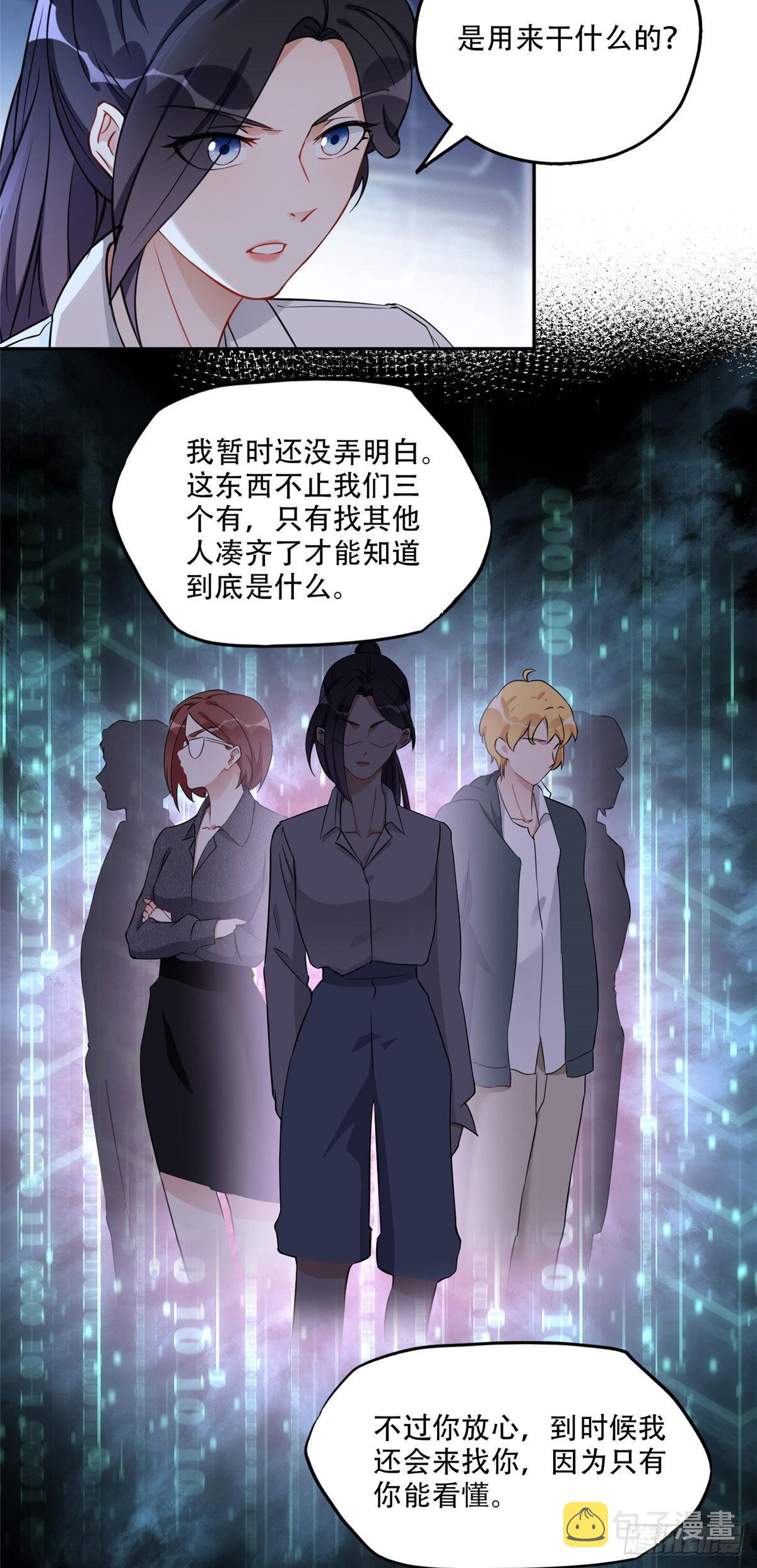 63 星河计划12