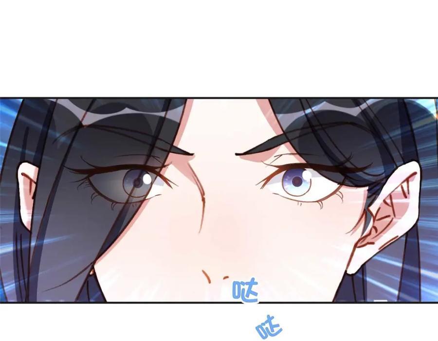 109 她真有这本事？23