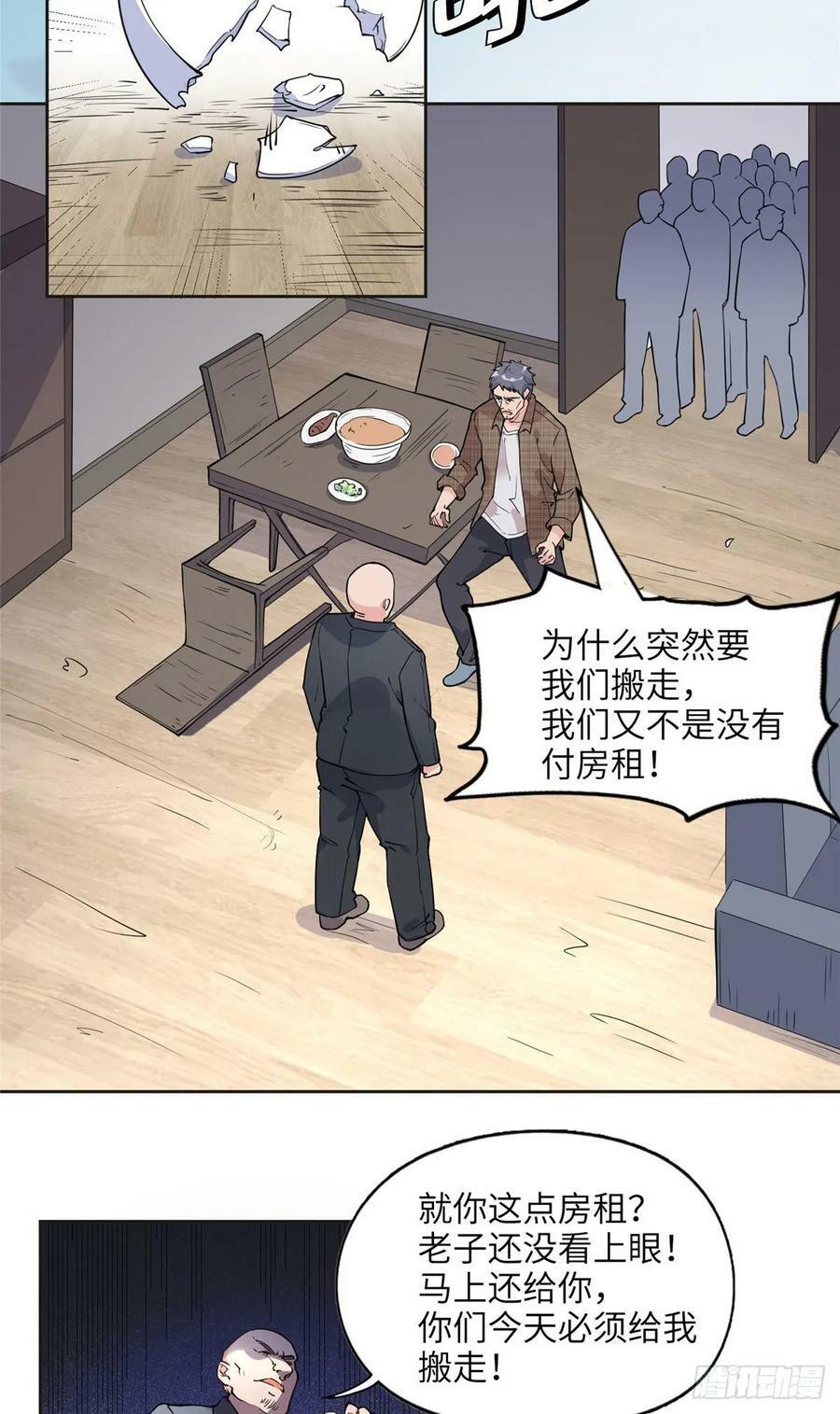 7 网吧7