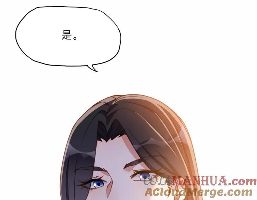 111 被谁举报的？78