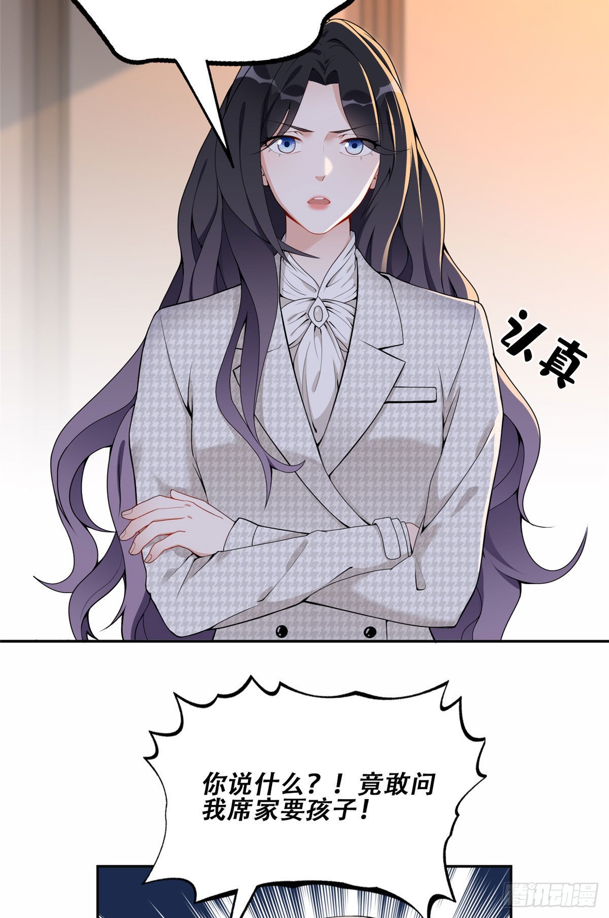 52 拒绝复婚18