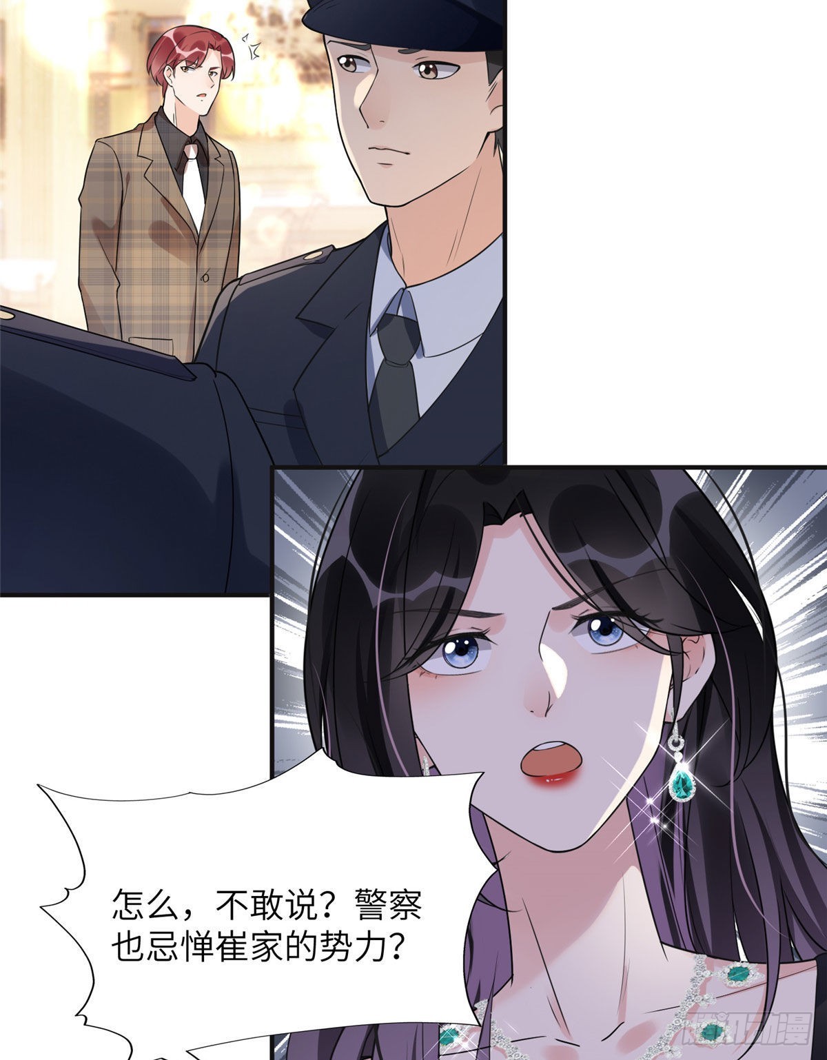 21 拿出证据15