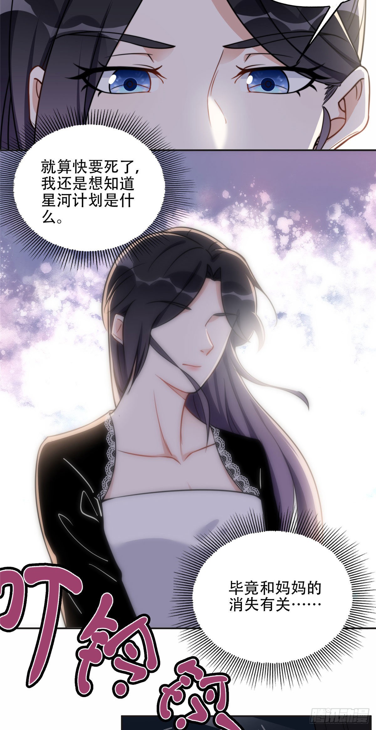 61 老太太的刁难2