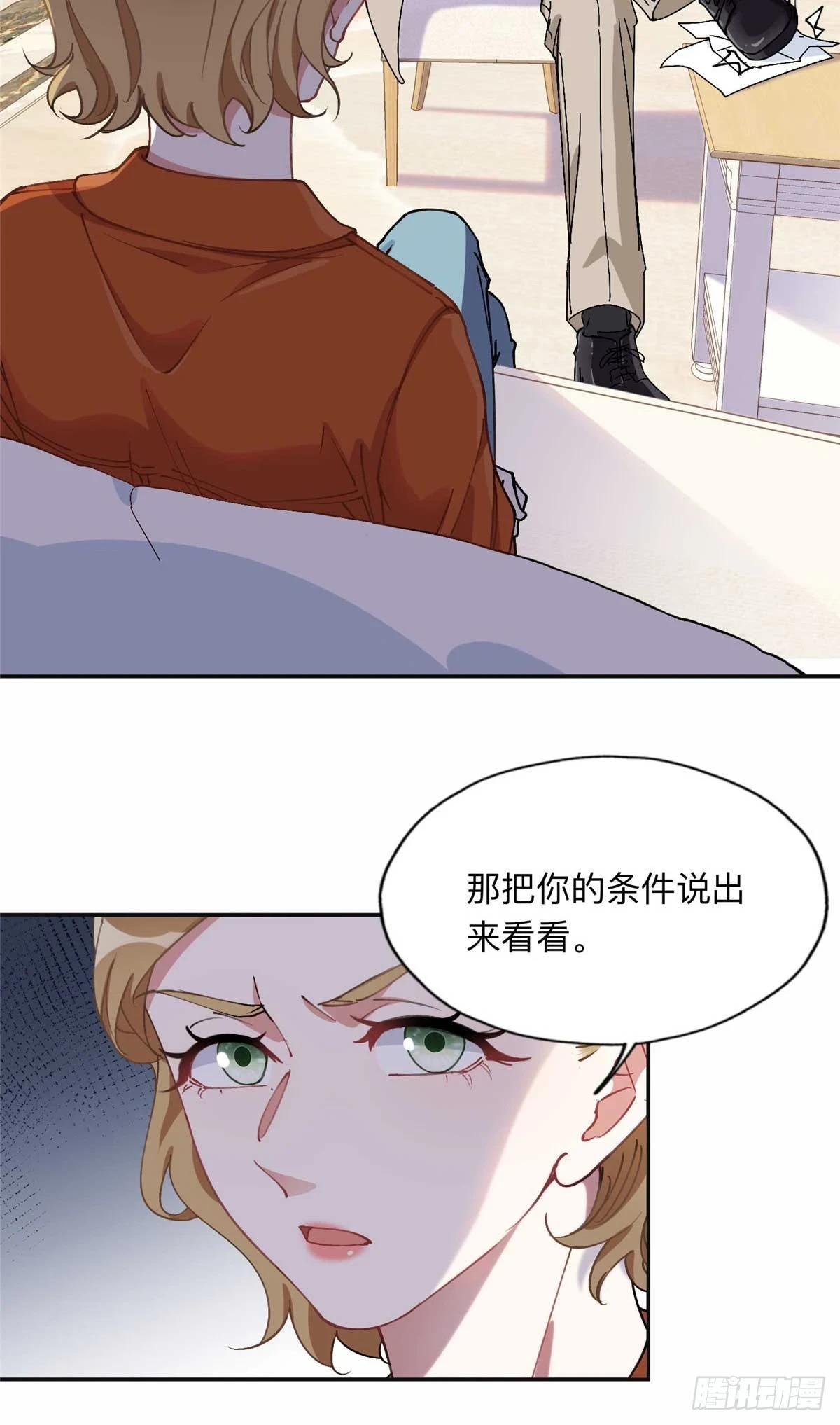 90 离婚？五千万15