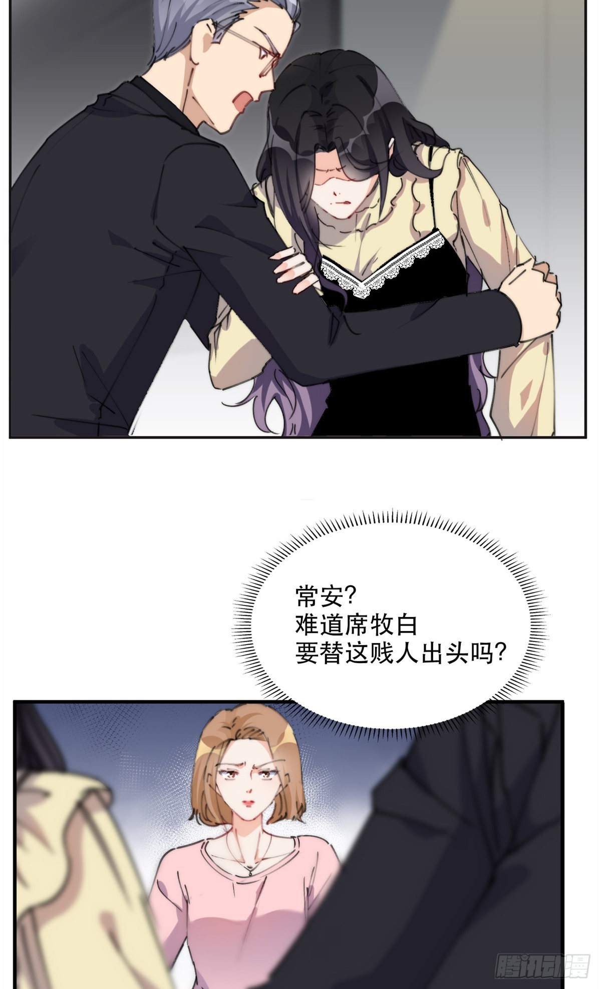 30 再次打脸夏无双！5