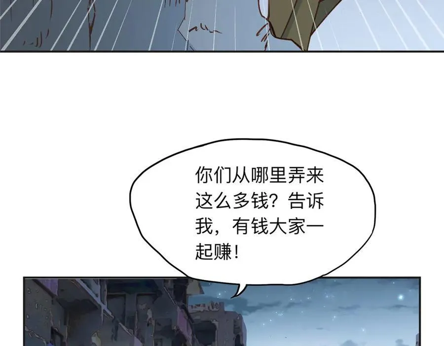 139 重金悬赏47