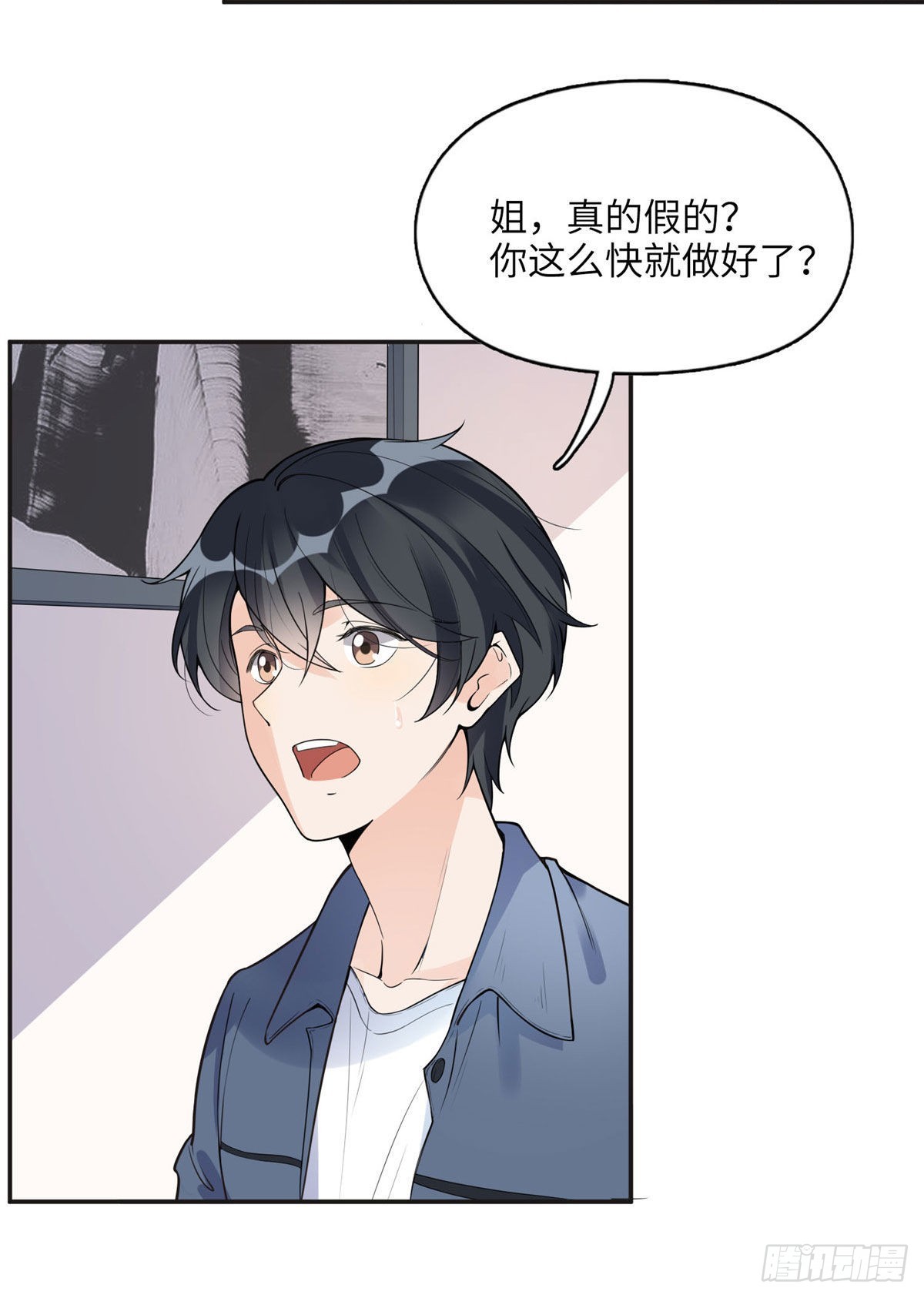5 星河初露锋芒53