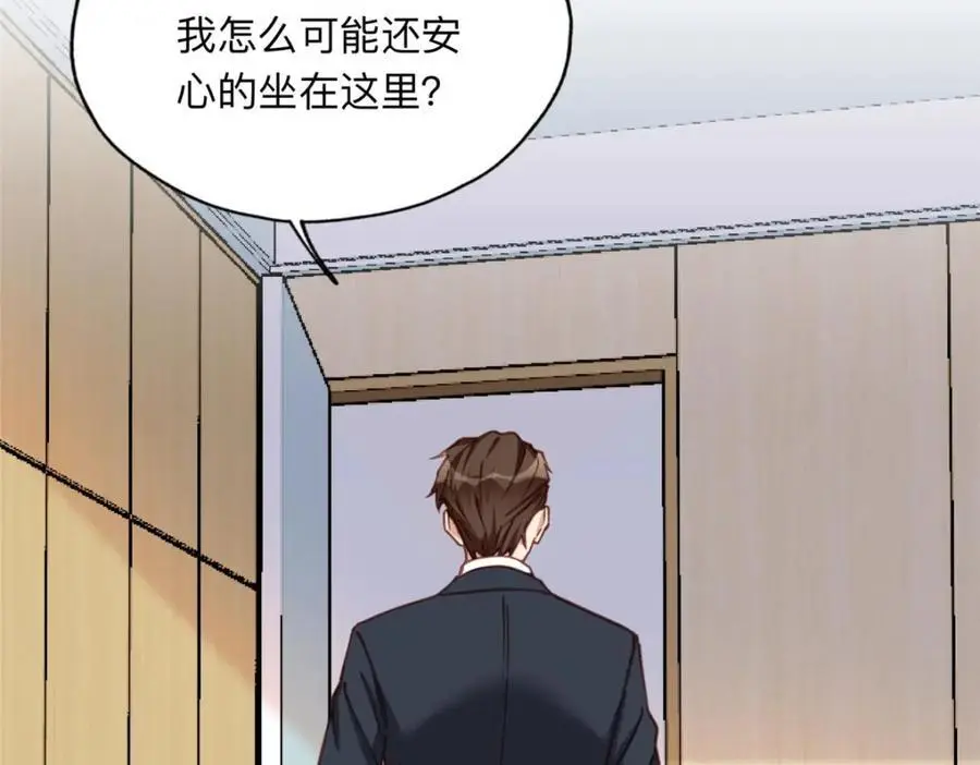 128 席牧白醒来30