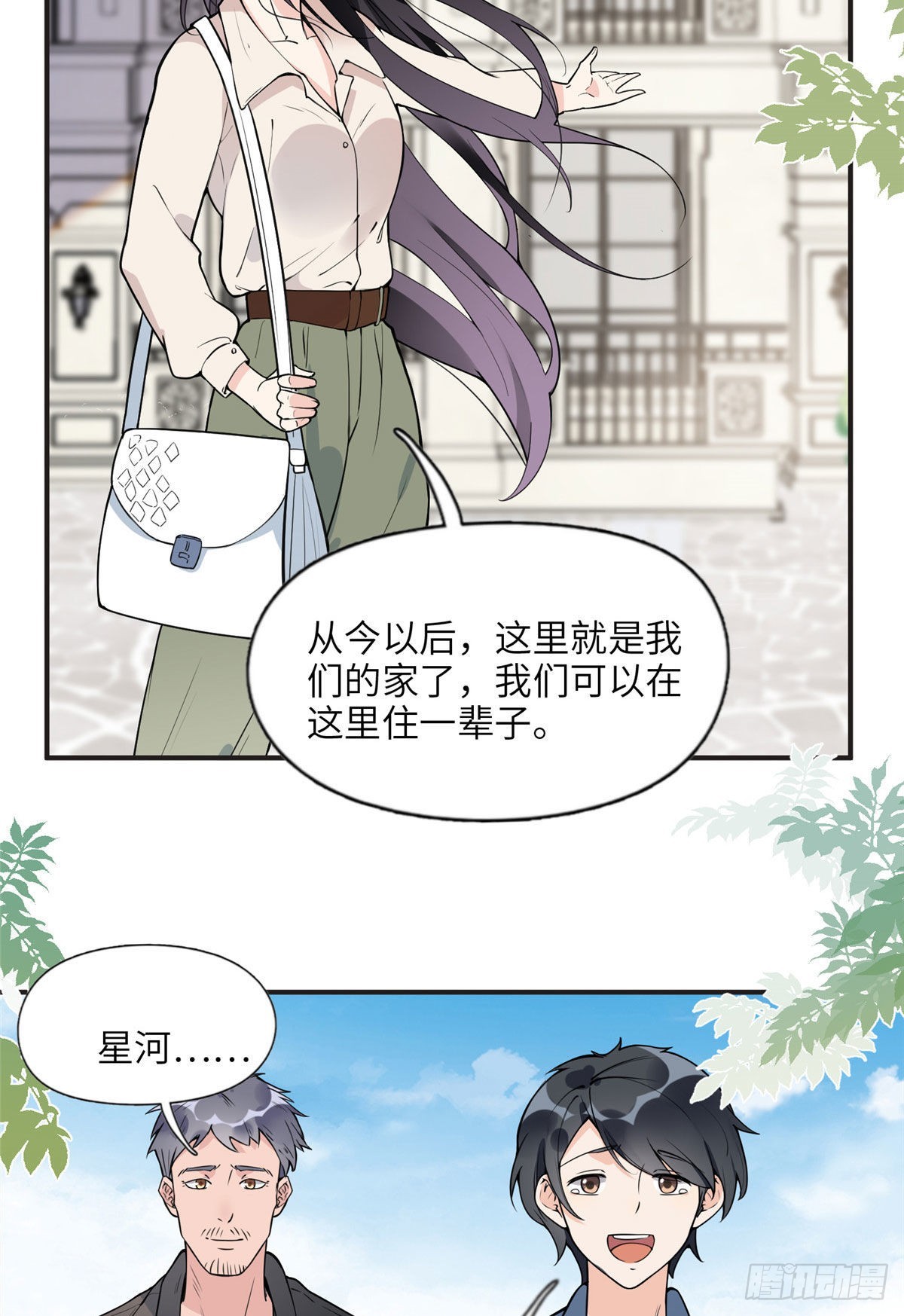 13 就这？不堪一击4
