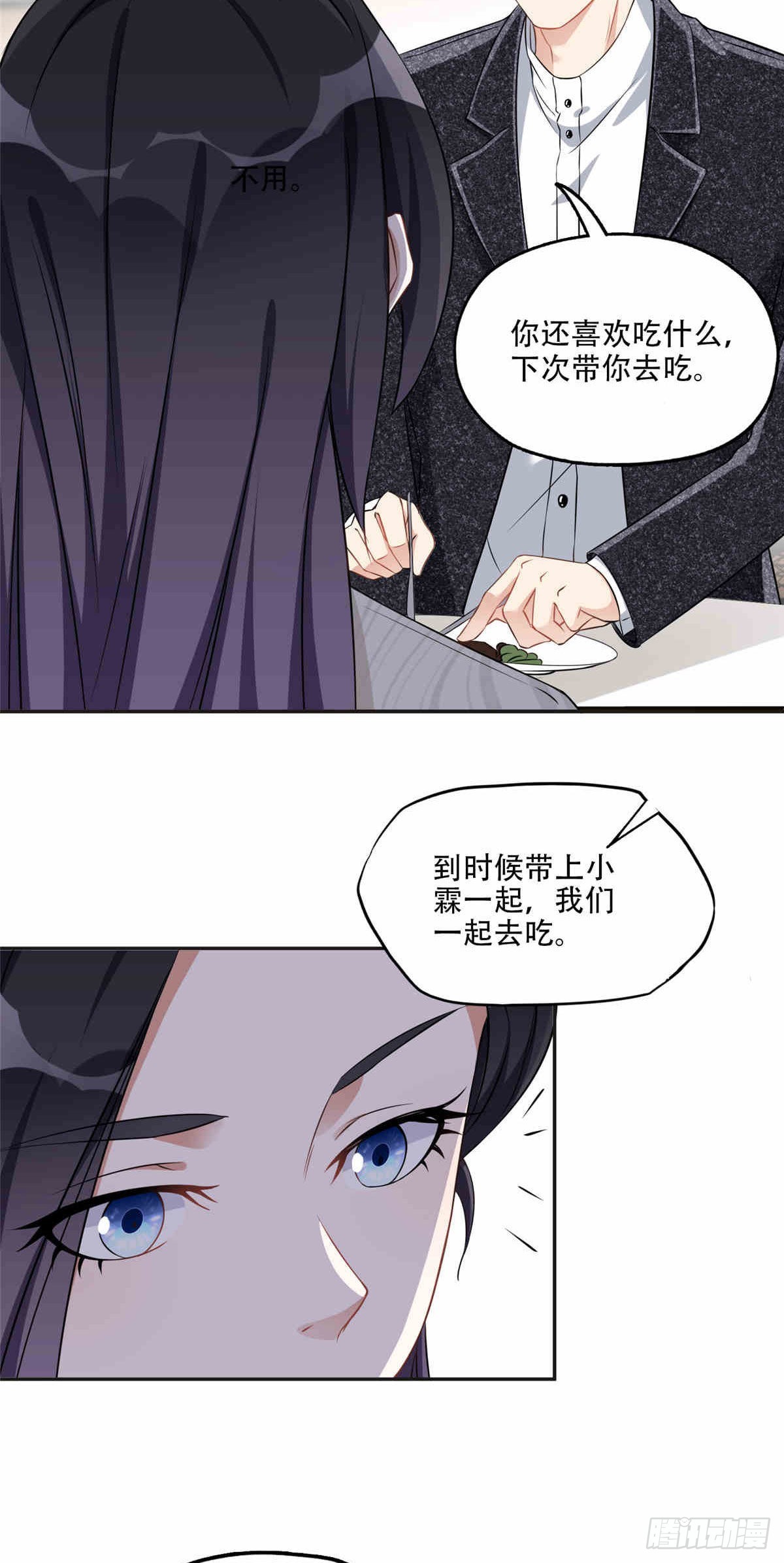 64 席牧白的后悔11