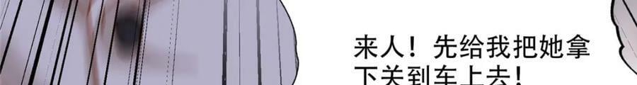 104 这里没有你嚣张的份94