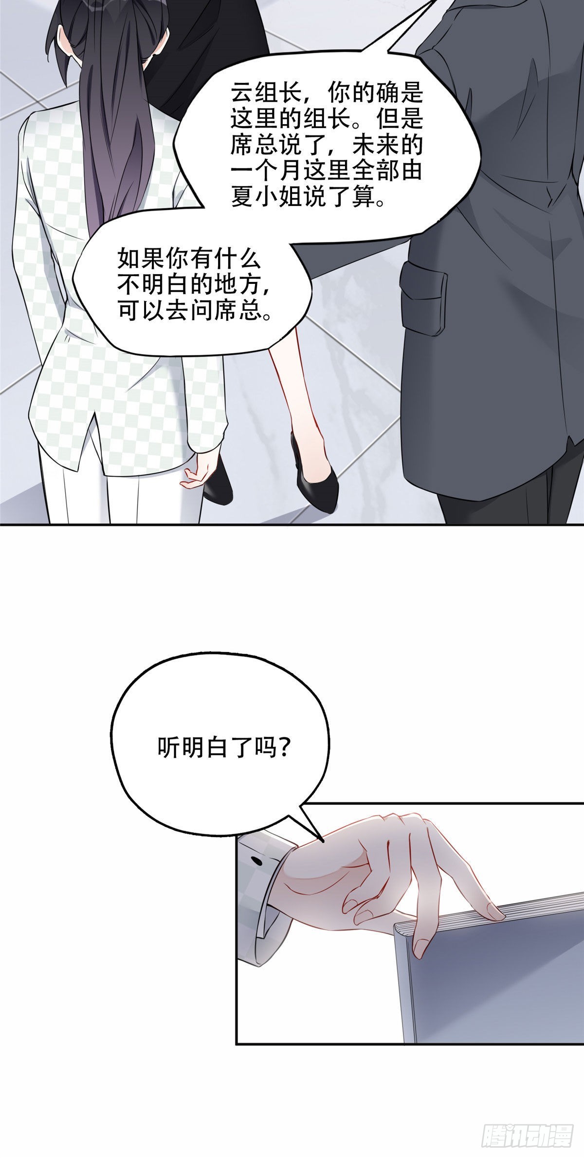 56 接受挑战！13