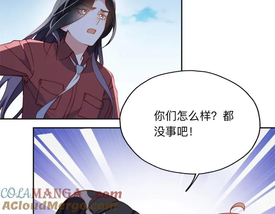 143 夏星河你还不出来？57