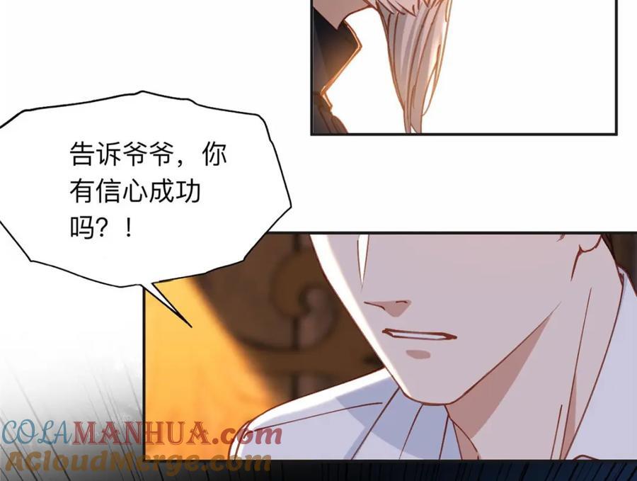 107 就算失败也要一起！81