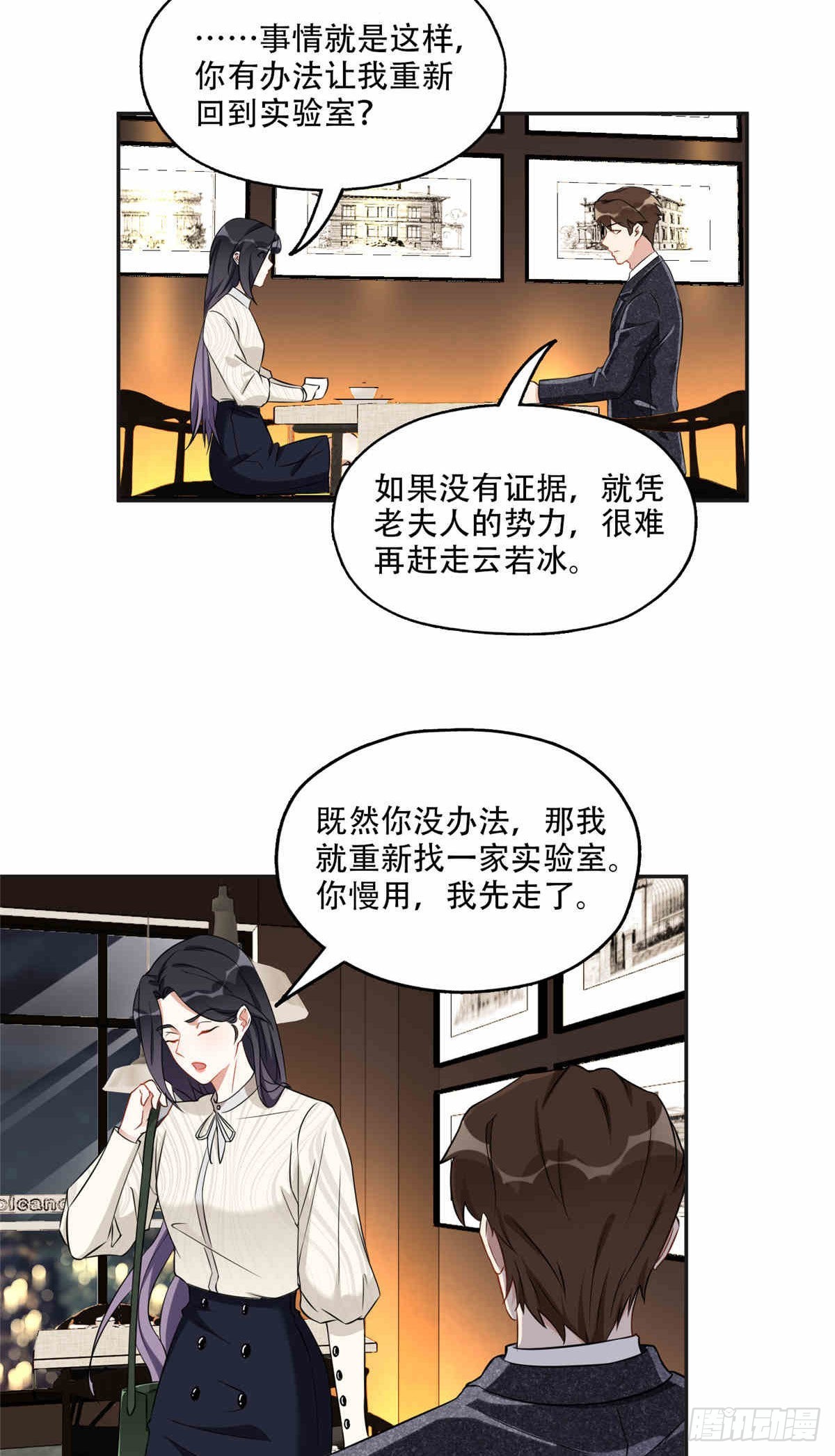 64 席牧白的后悔4