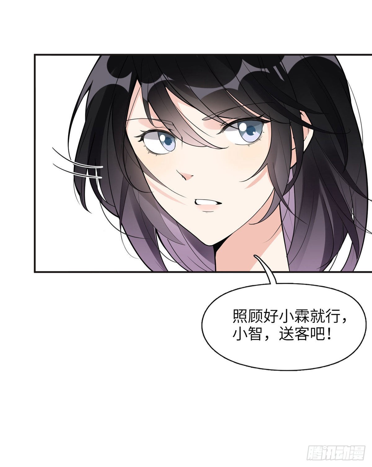 5 星河初露锋芒18