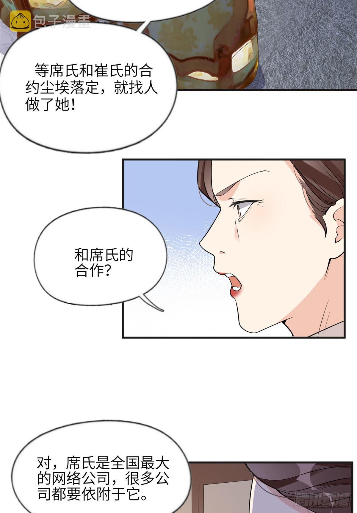 13 就这？不堪一击28