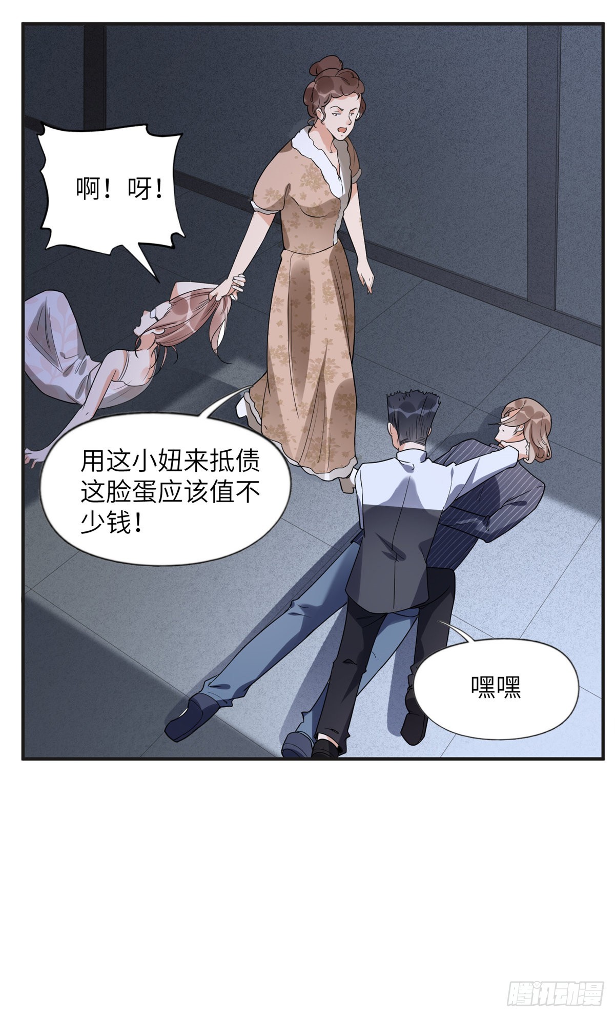 23 神啊救救我38