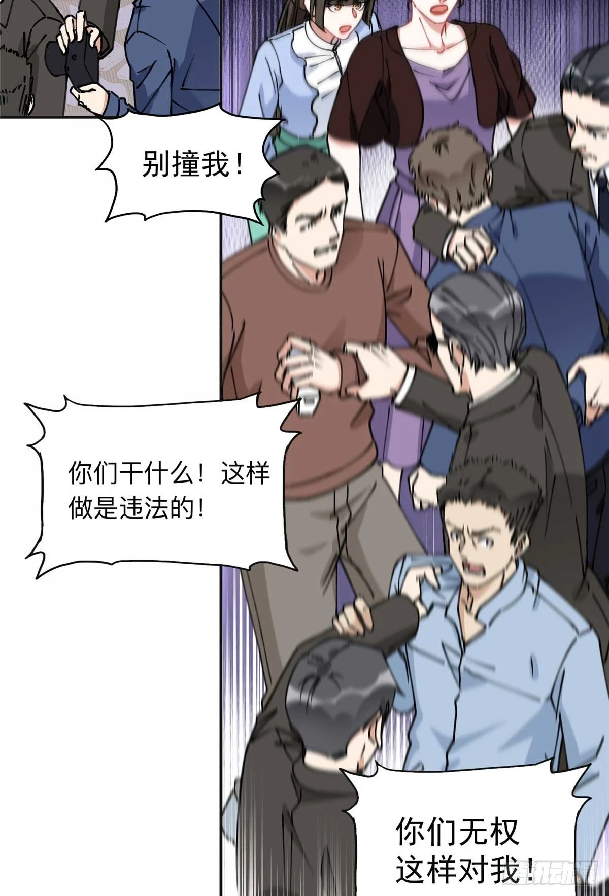 92 叶深被抓19
