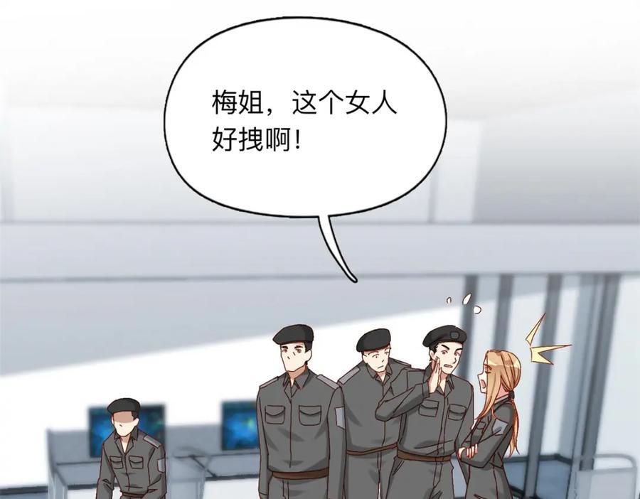 110 把夏星河扫地出门67