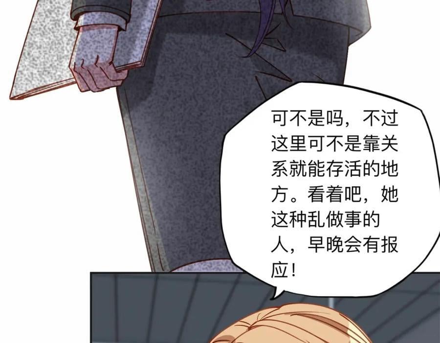 110 把夏星河扫地出门74