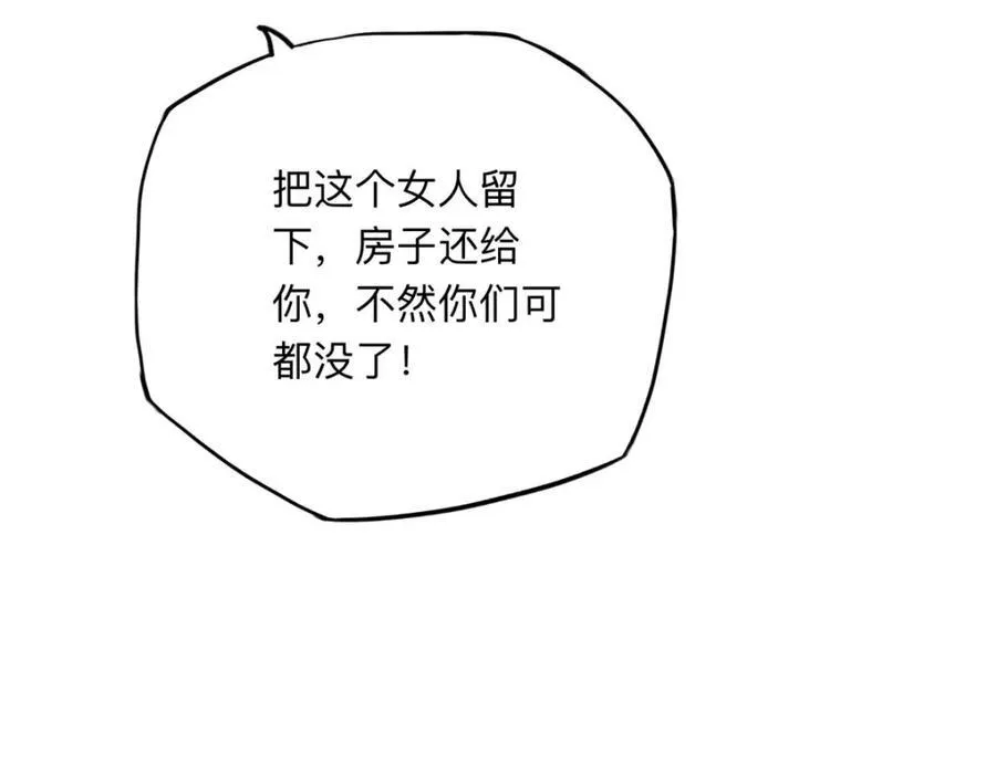 137 把这个女人留下101