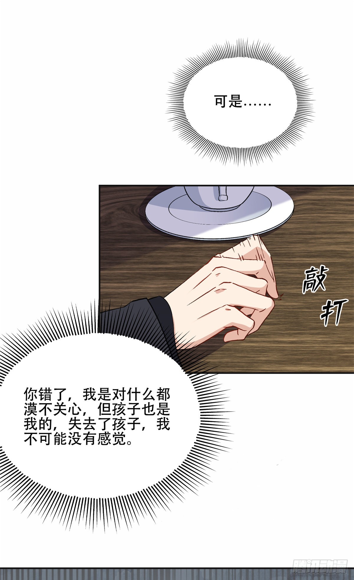44 最好的选择19