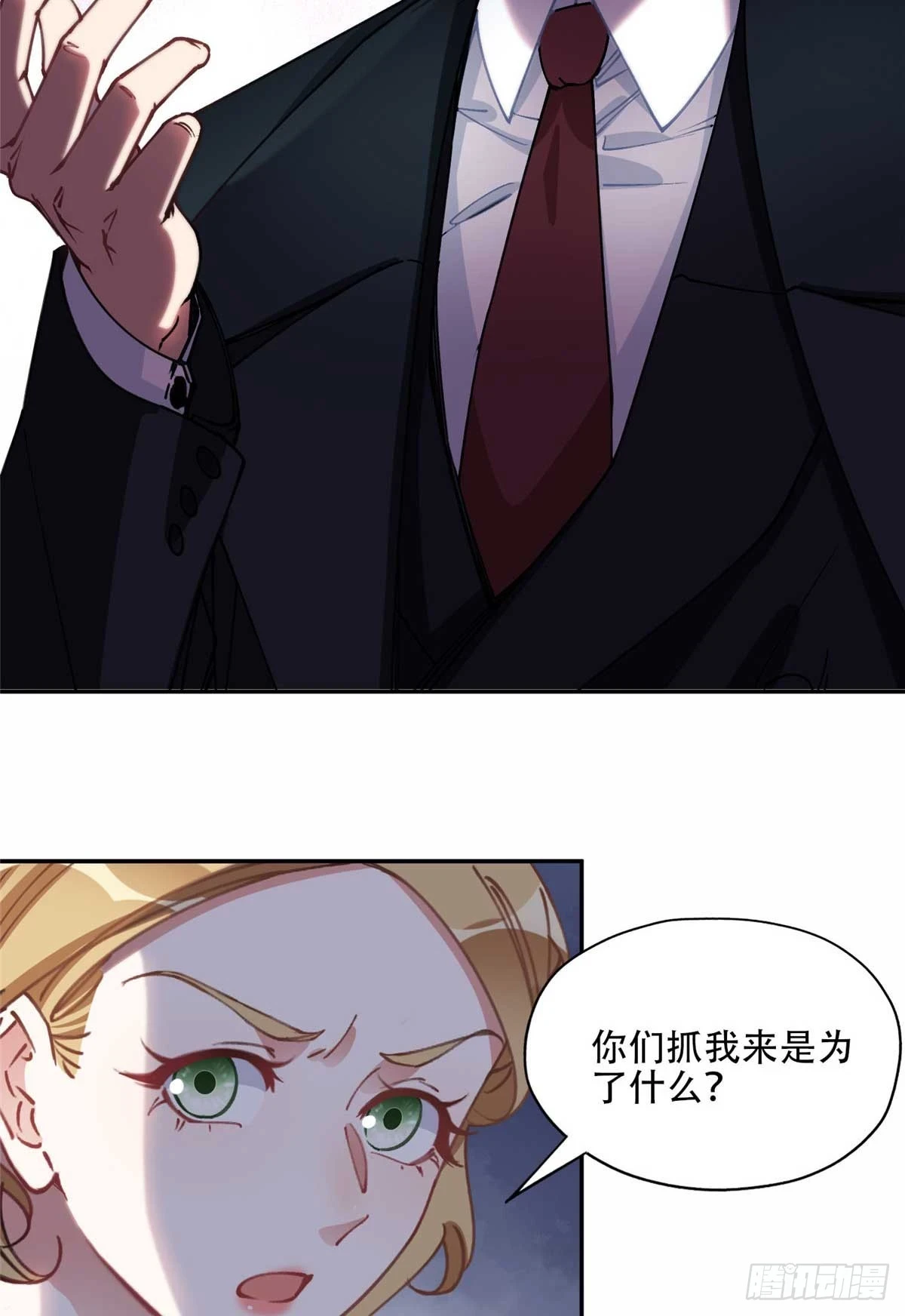 94 星河失踪22