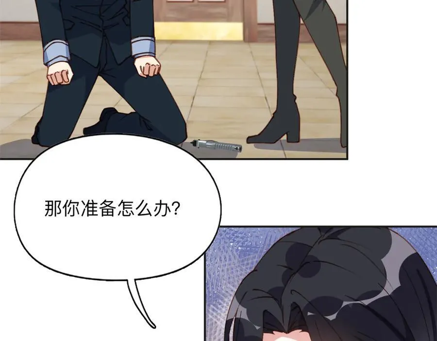 144 我会妥协61