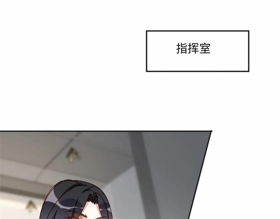 115 那个女人真是碍事53