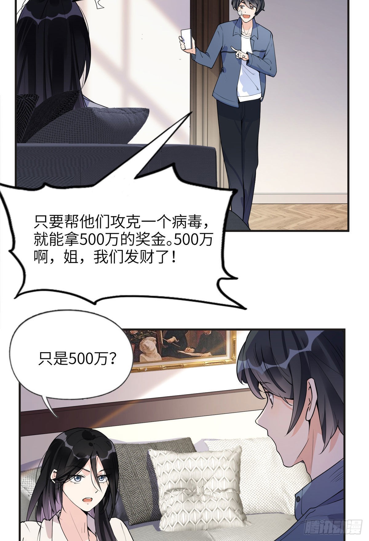 14 001？500w16