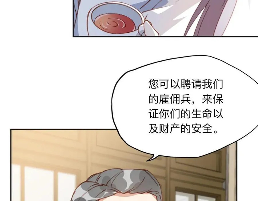 138 地下钱庄83