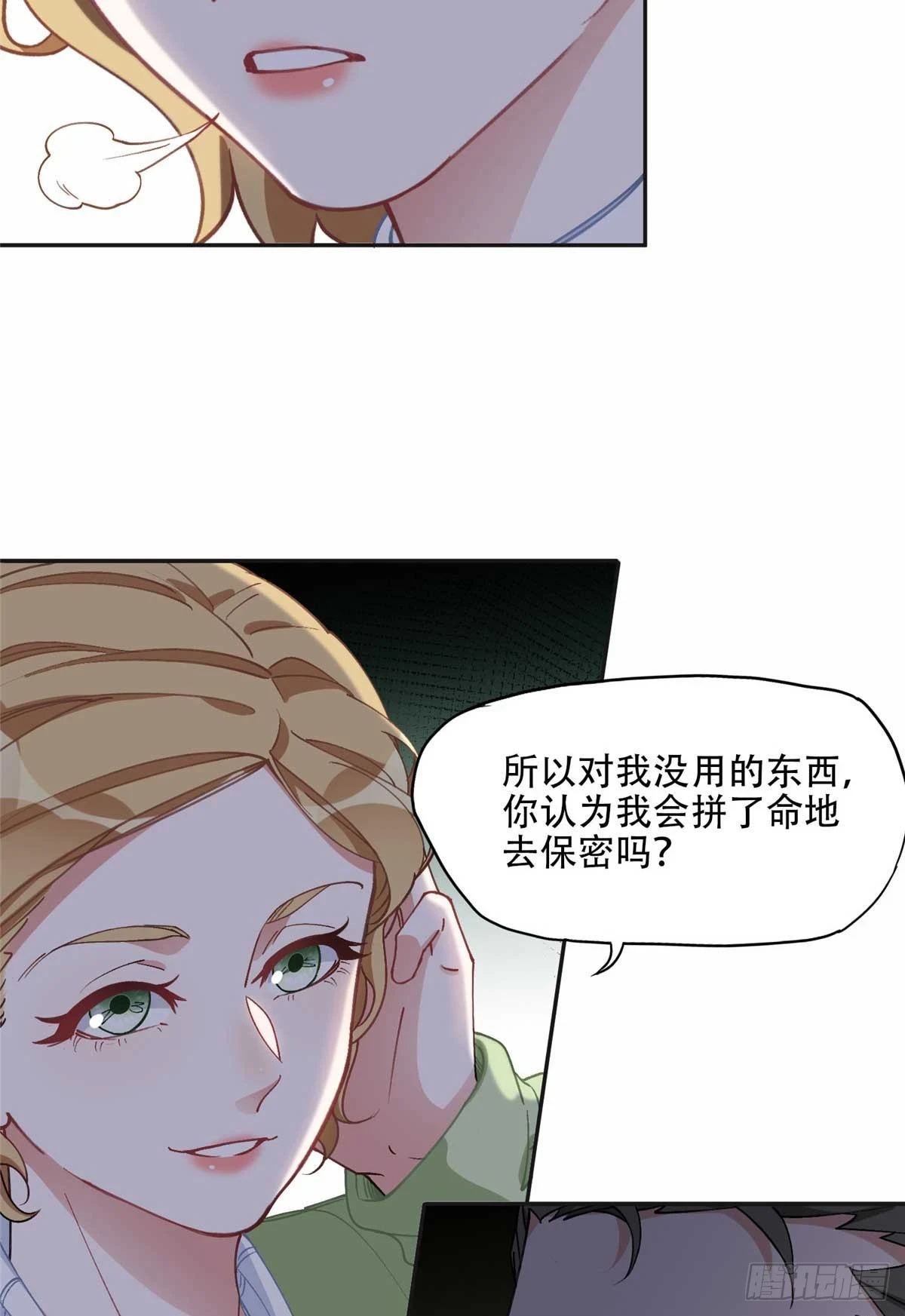 94 星河失踪34